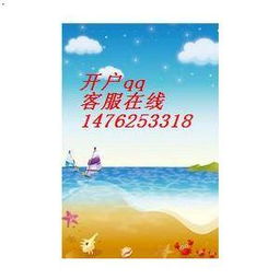 投资咨询 智慧选择的指南针