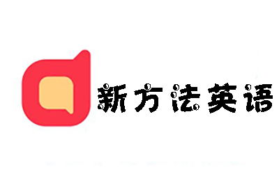 新方法英语加盟需要多少钱 总投资23.62万元 加盟费查询网