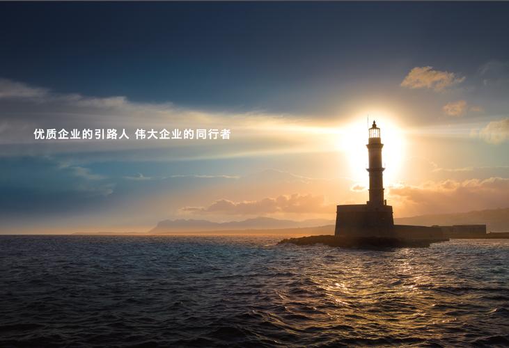 投资咨询服务