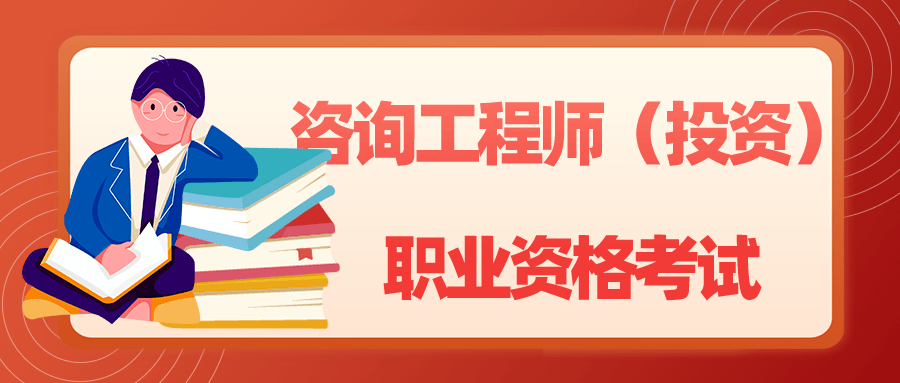 全过程工程咨询总师的任职资格与咨询企业转型的战略逻辑
